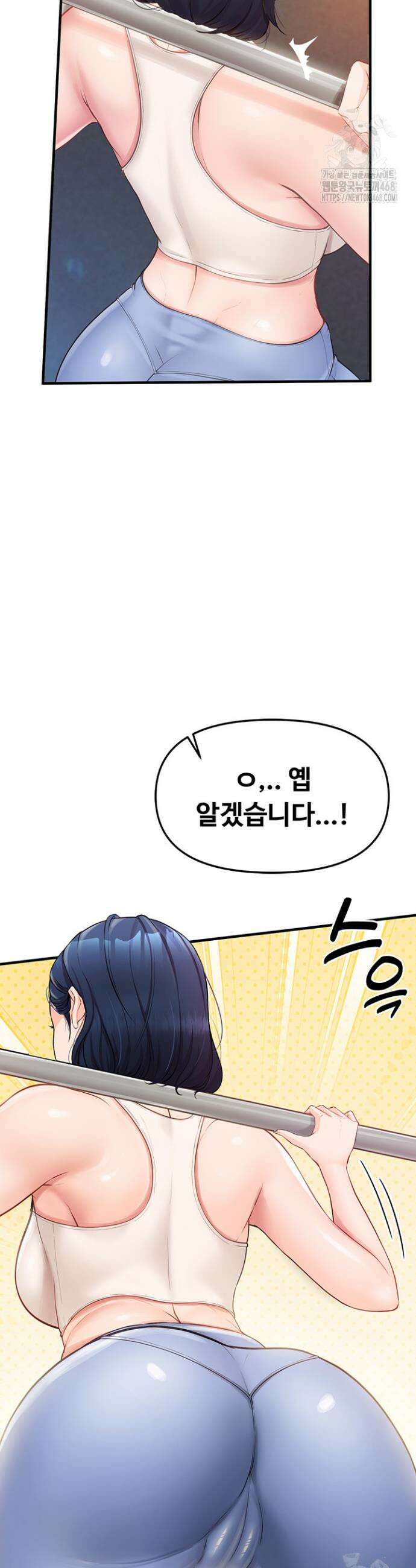 부대에 남군이 나 혼자 1화 65