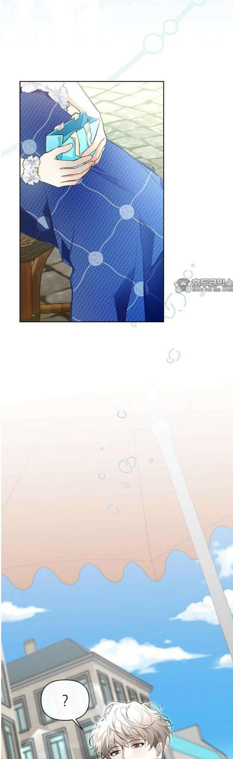 첫날밤을 보낸 그 악녀를 찾습니다 24화 6
