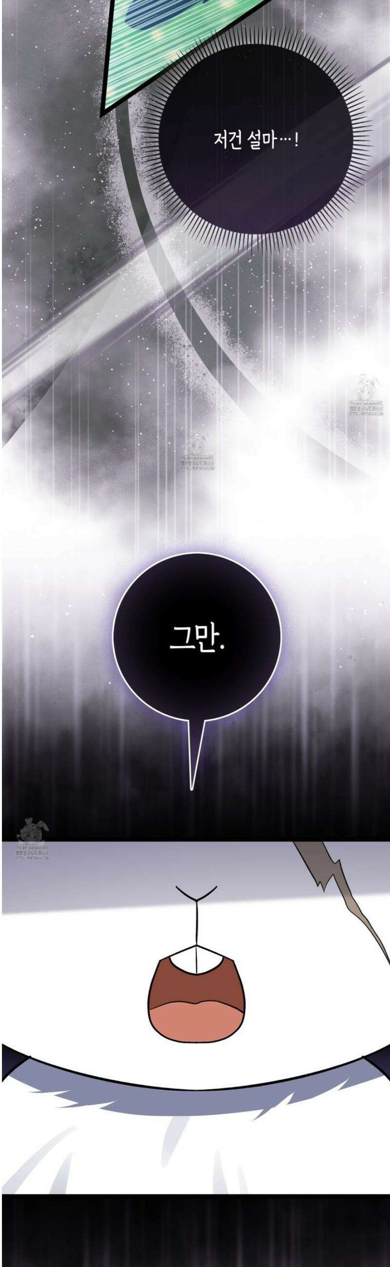 토끼라뇨, 누가 봐도 맹수인데 31화 13