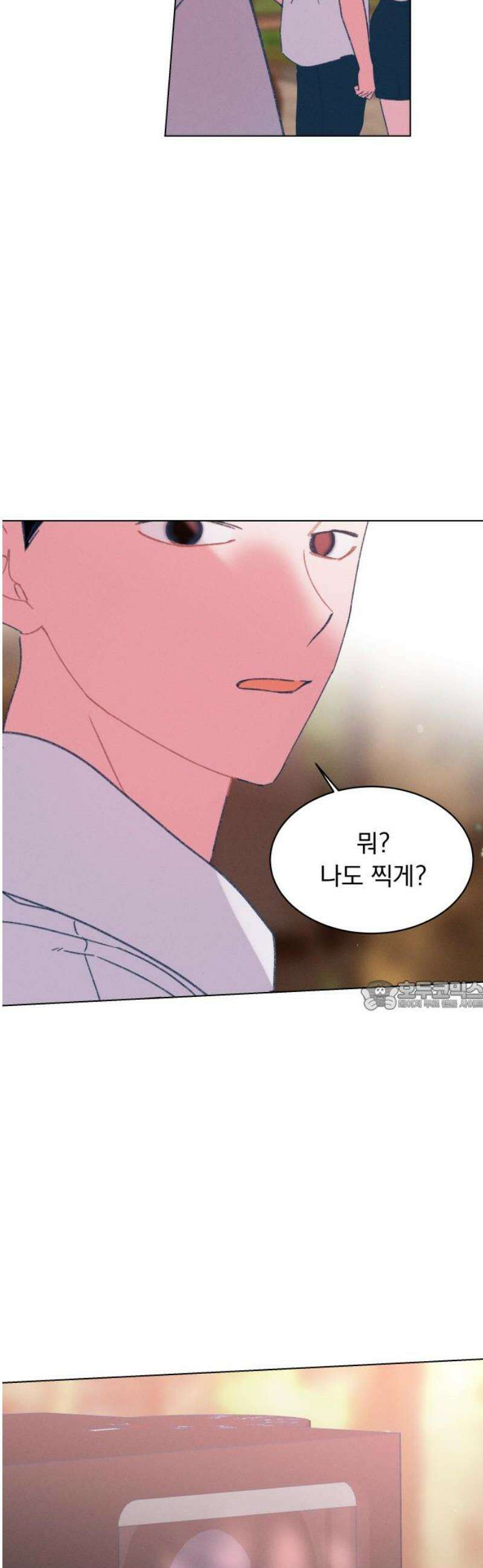 사랑하는 여름 하늘 54화 30