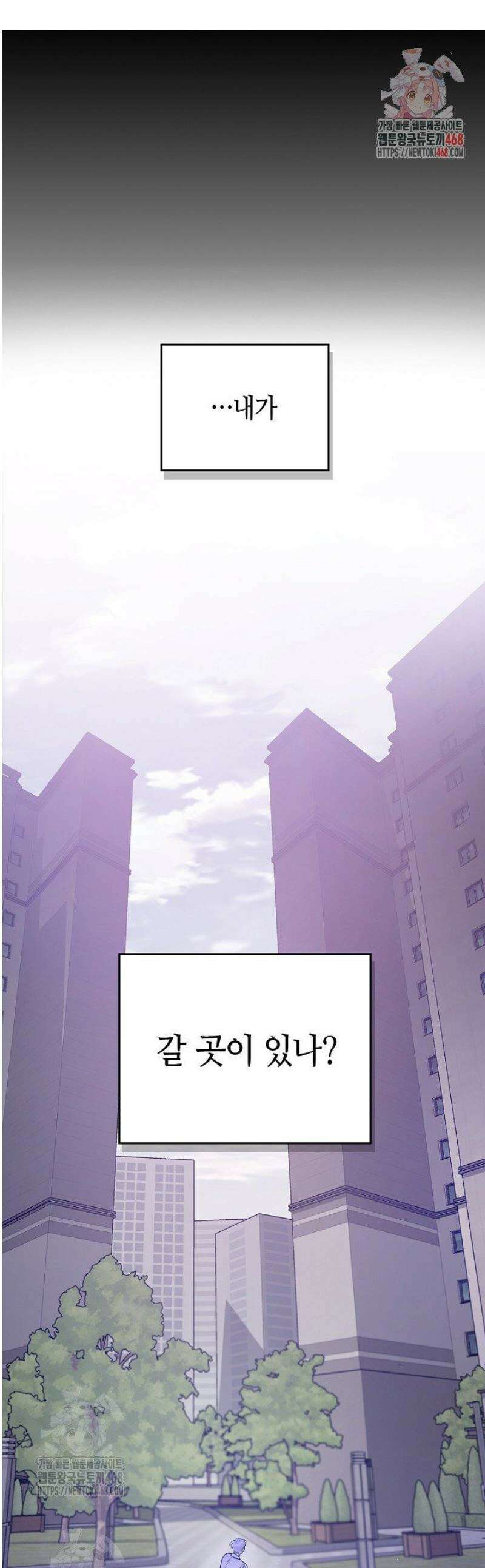 제로사이드 11화 1