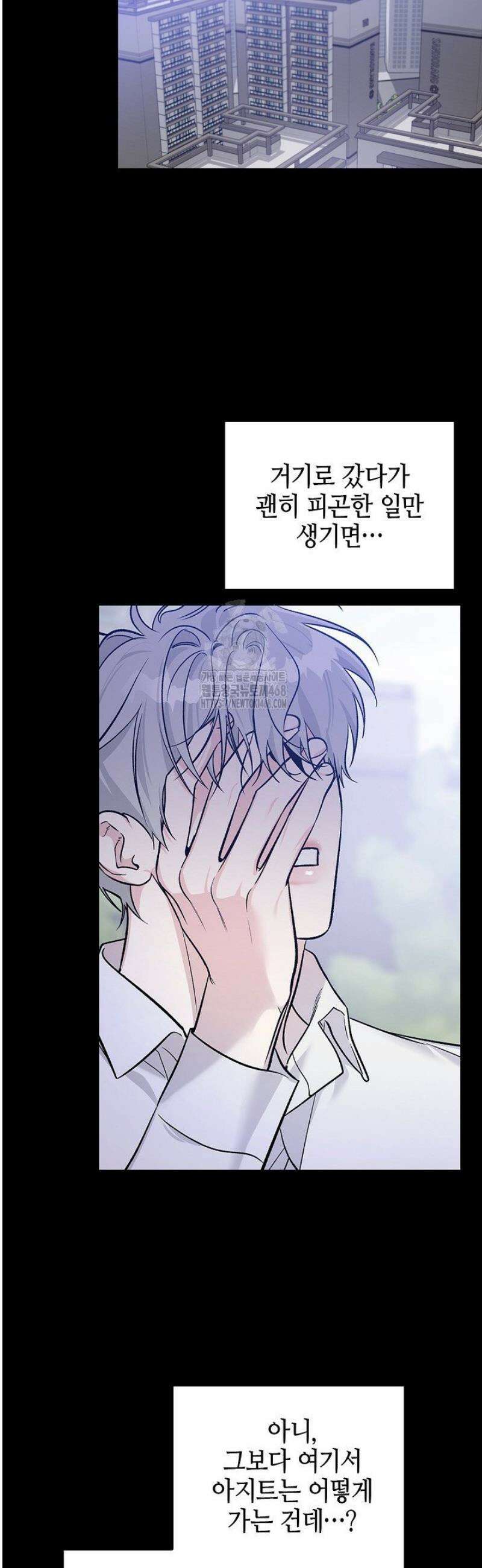 제로사이드 11화 3