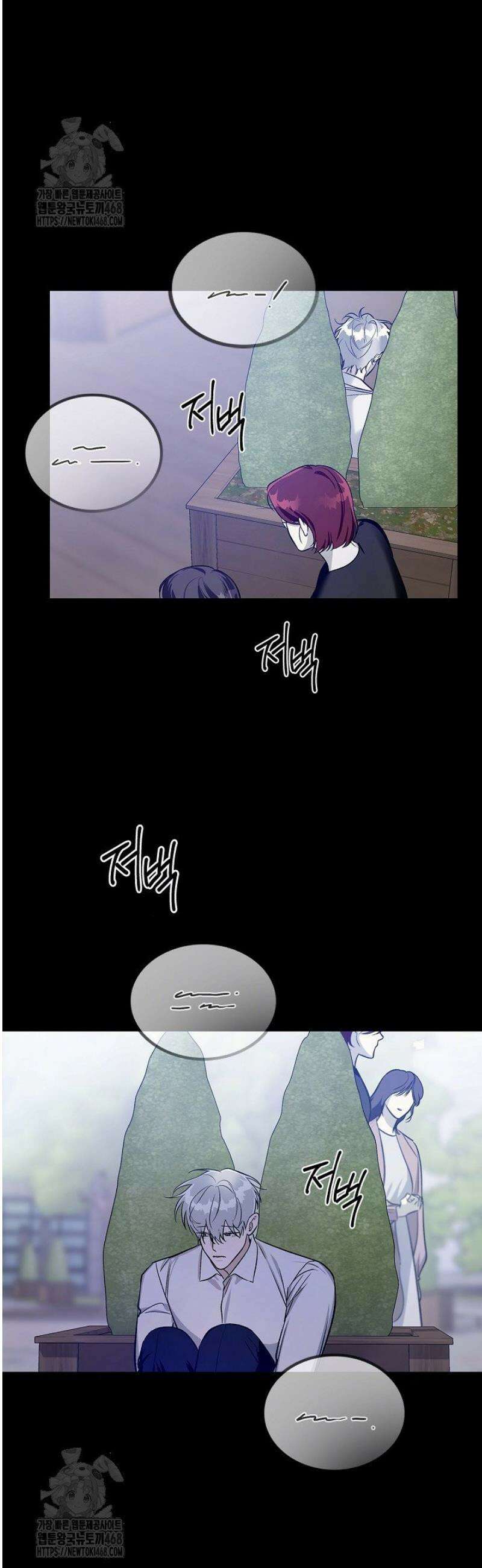 제로사이드 11화 8