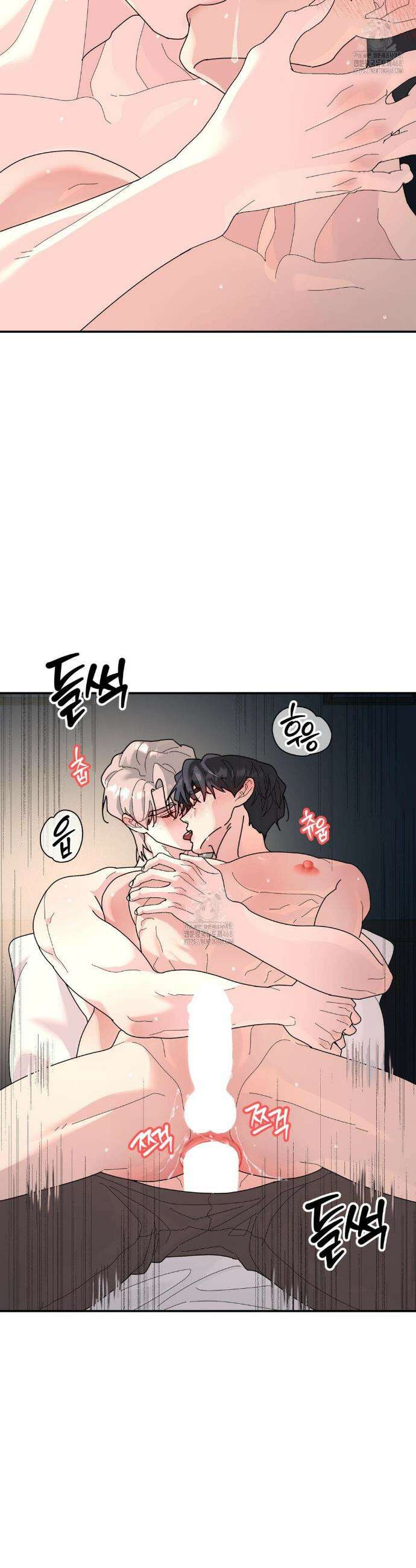 뿌리 없는 나무 91화 19