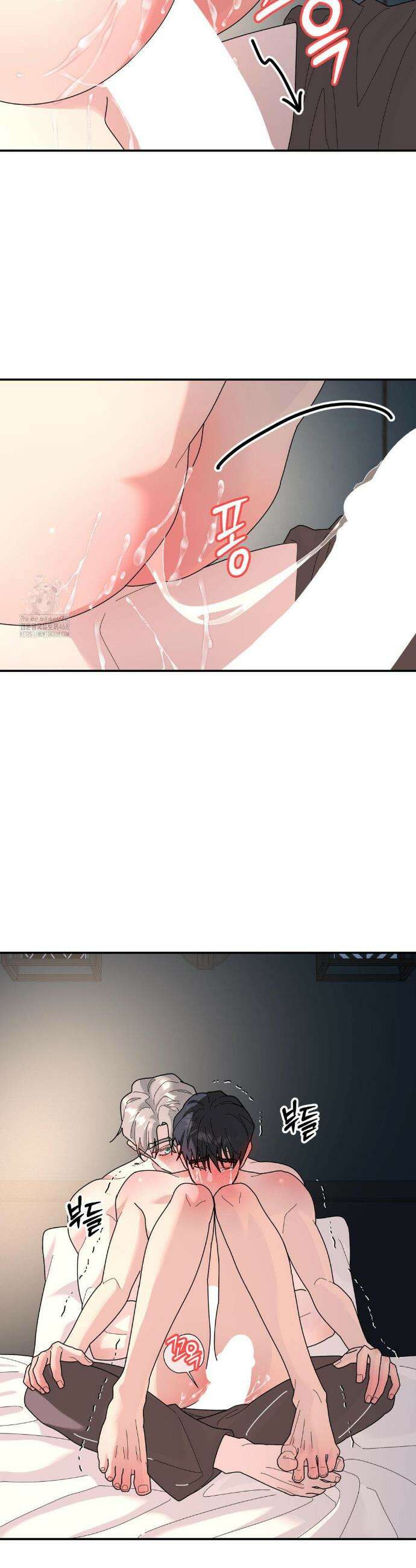 뿌리 없는 나무 91화 24