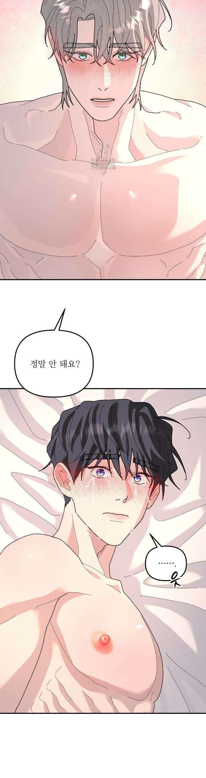 뿌리 없는 나무 91화 30
