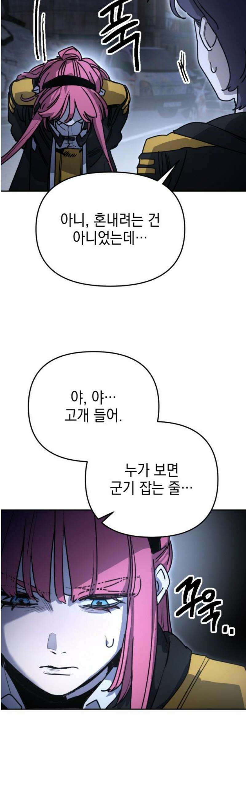 미로 인 메모리 38． 대전(9) 5