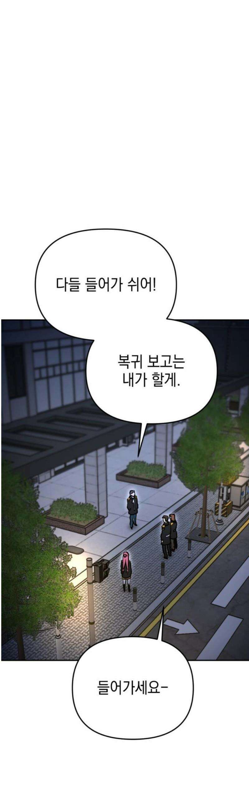미로 인 메모리 38． 대전(9) 6
