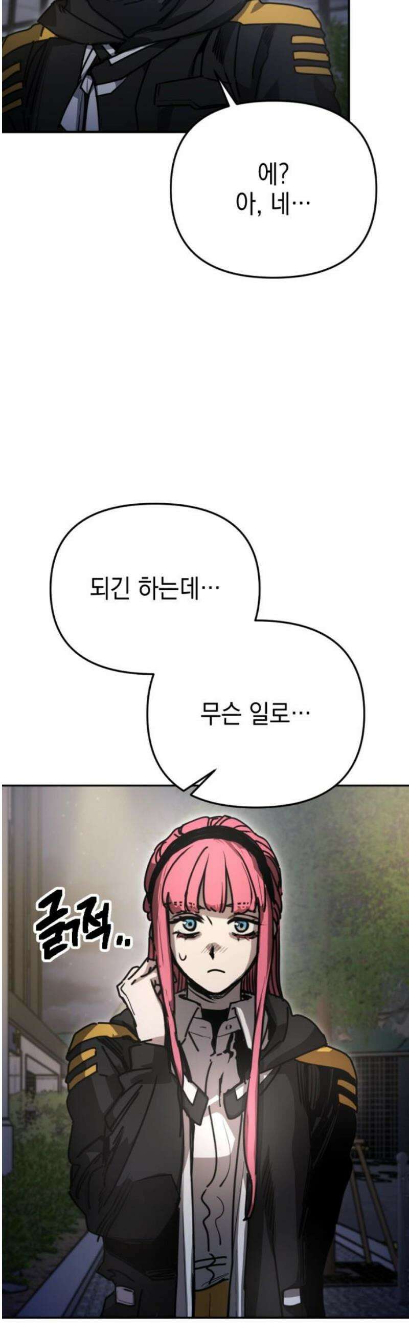 미로 인 메모리 38． 대전(9) 10