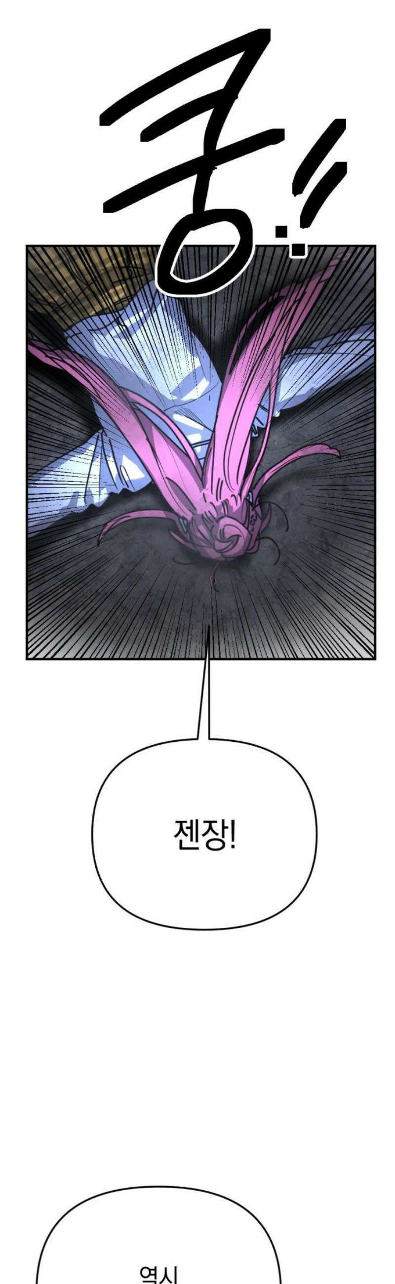 미로 인 메모리 38． 대전(9) 12