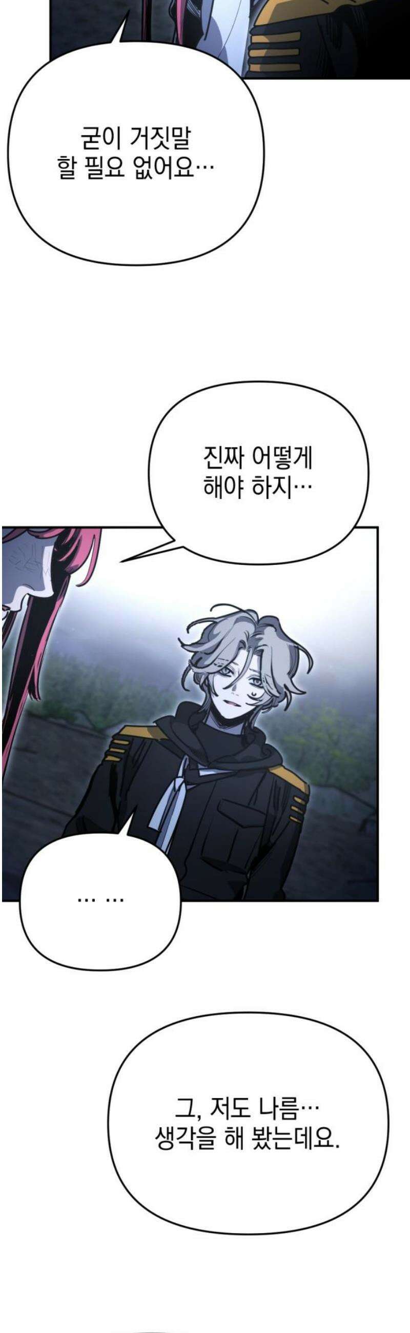 미로 인 메모리 38． 대전(9) 14