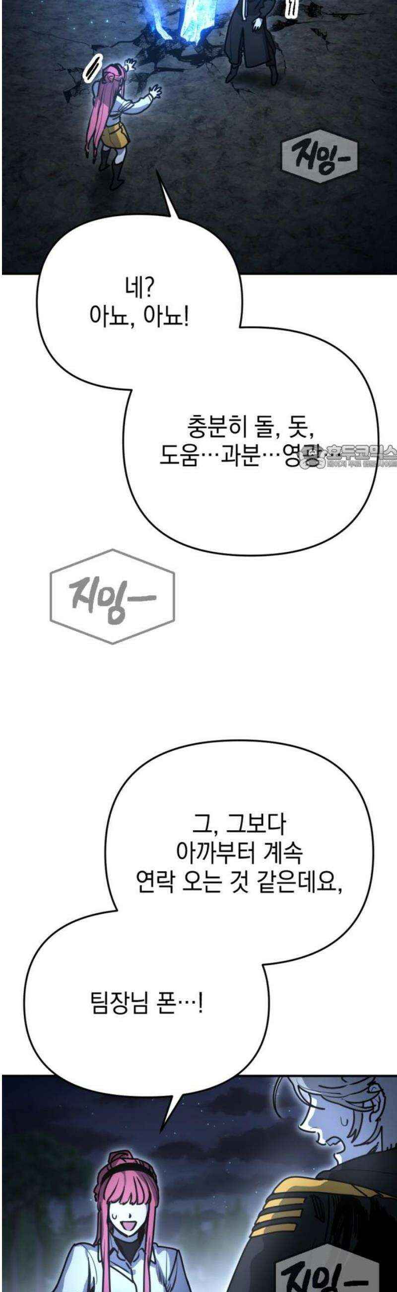 미로 인 메모리 38． 대전(9) 26