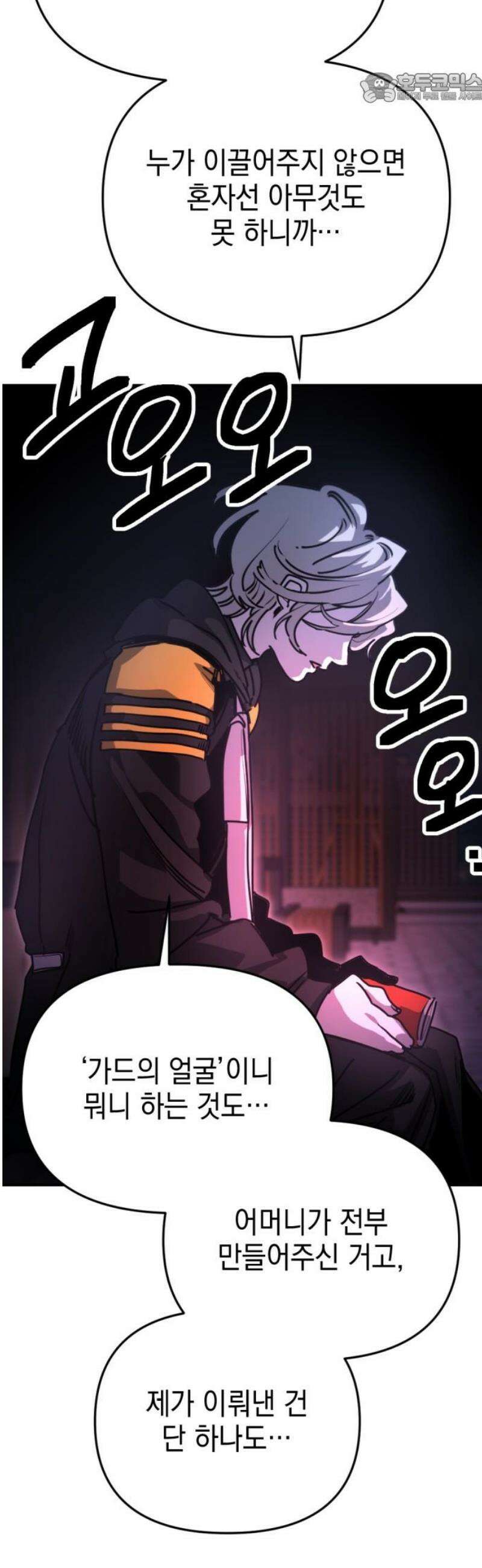 미로 인 메모리 38． 대전(9) 37
