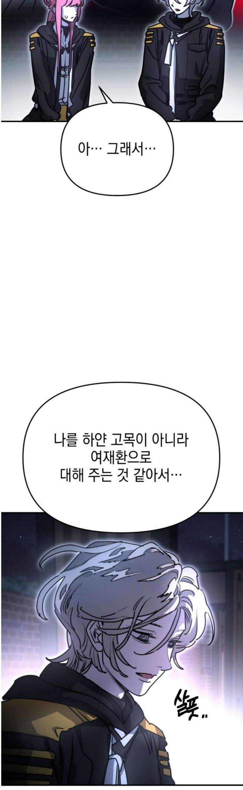 미로 인 메모리 38． 대전(9) 42