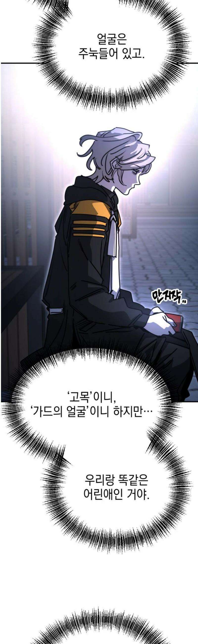 미로 인 메모리 38． 대전(9) 44