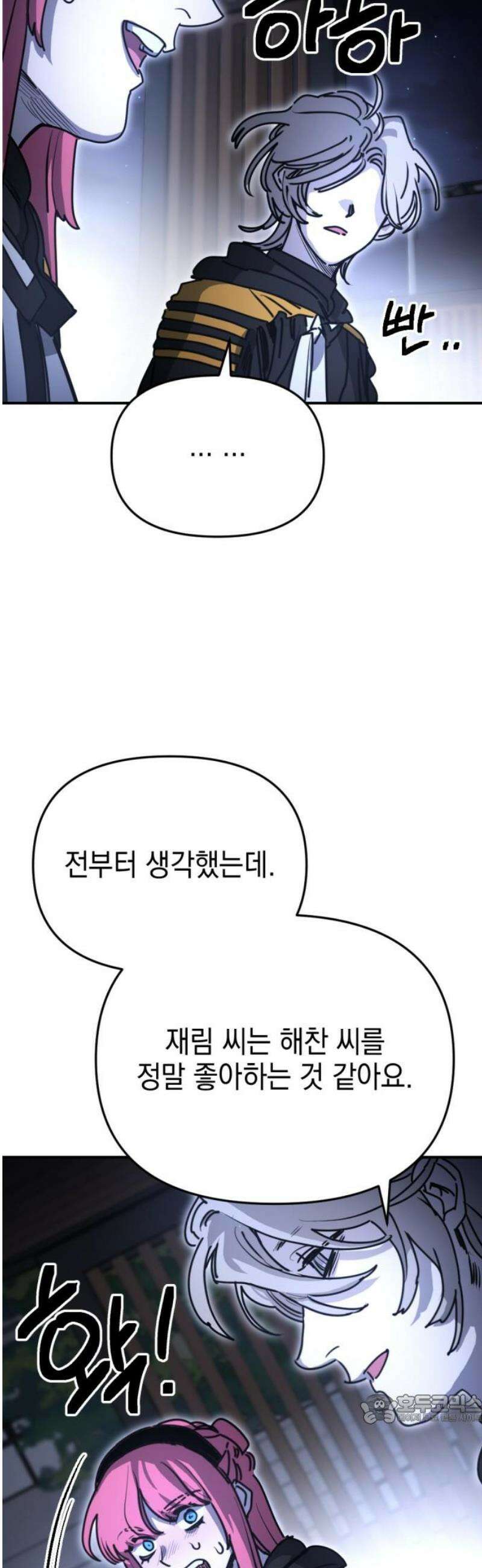 미로 인 메모리 38． 대전(9) 49