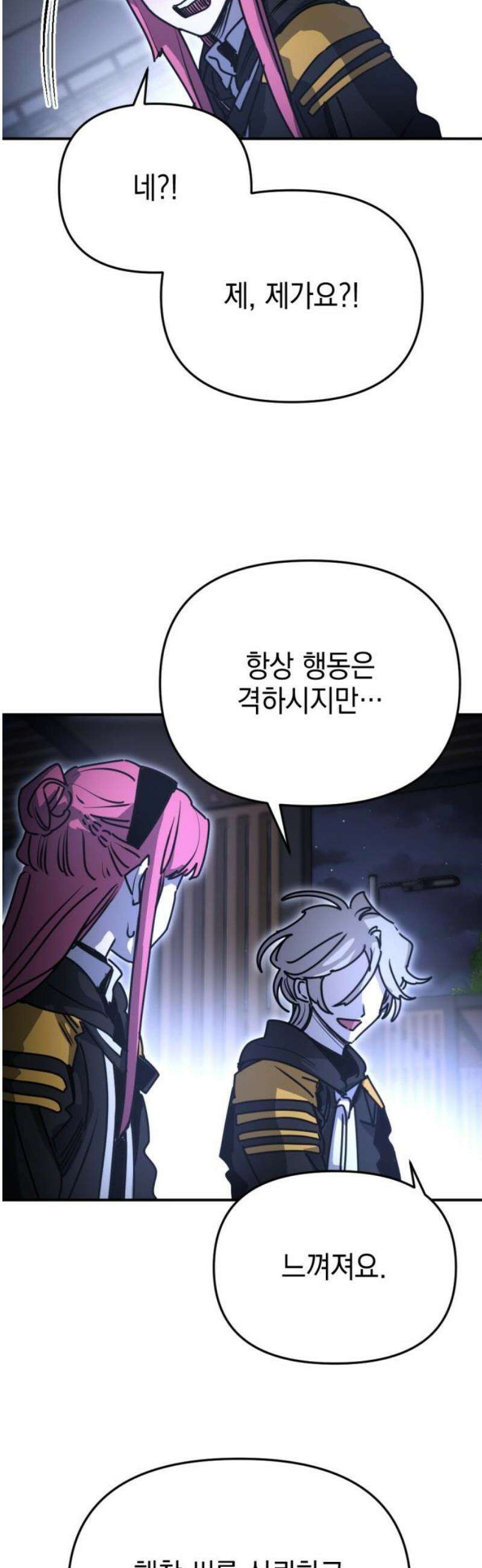 미로 인 메모리 38． 대전(9) 50