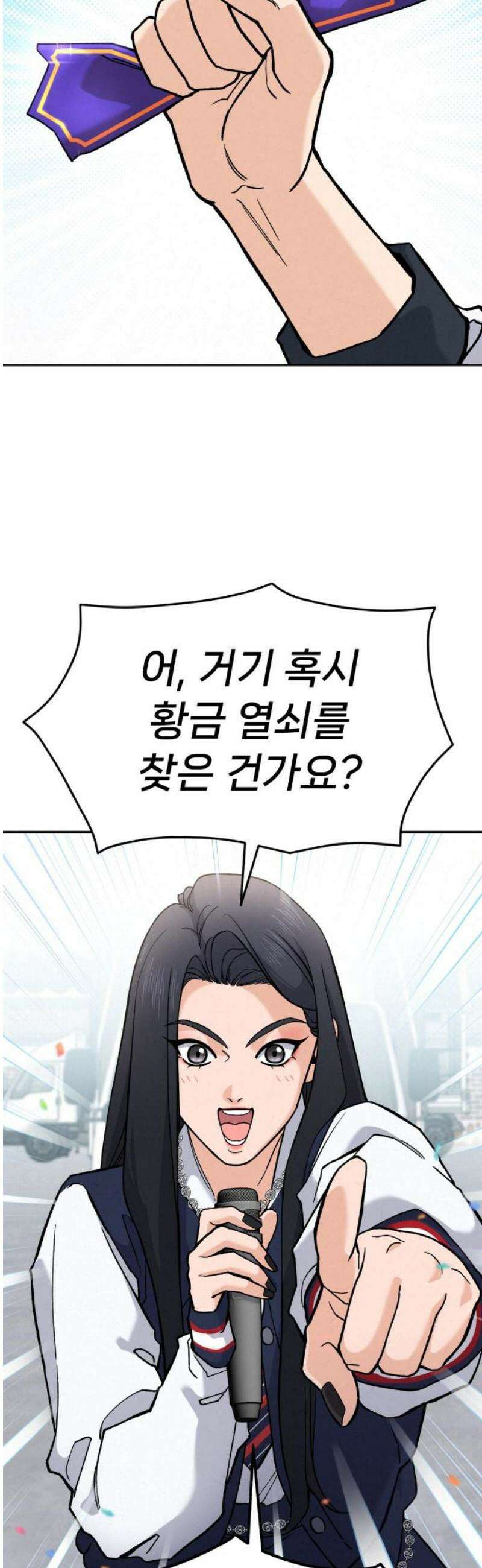 신의 요리 15화 - 초급요리사 2차 예선전1 16