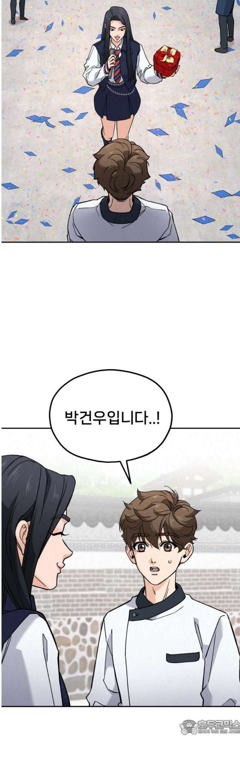 신의 요리 15화 - 초급요리사 2차 예선전1 19
