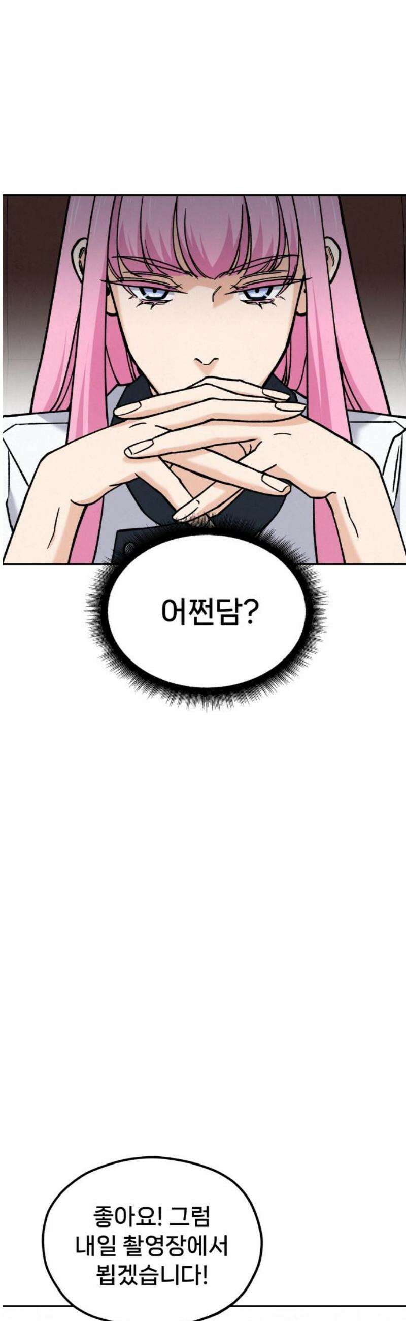 신의 요리 15화 - 초급요리사 2차 예선전1 48