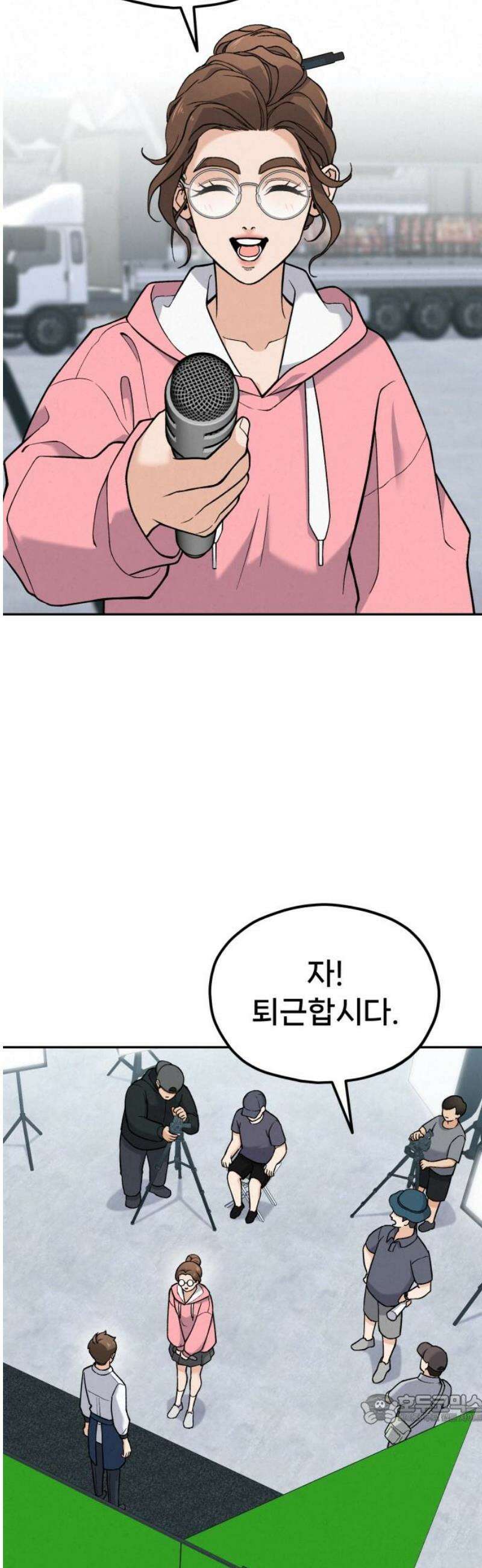 신의 요리 15화 - 초급요리사 2차 예선전1 49
