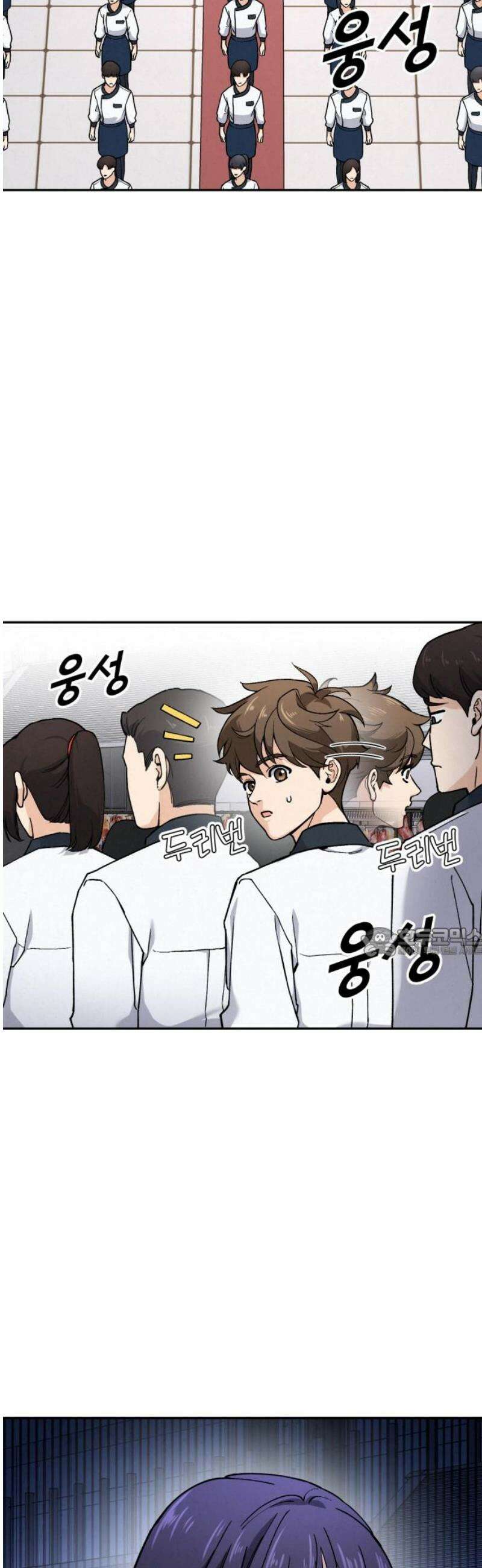 신의 요리 15화 - 초급요리사 2차 예선전1 60