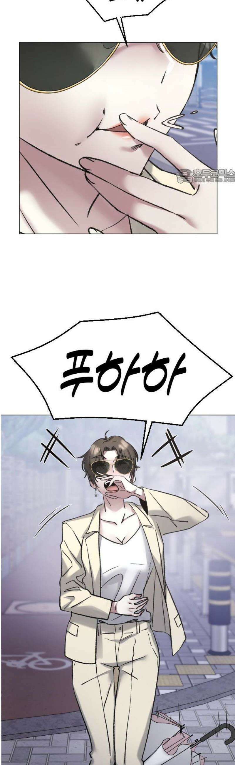 기프트 [네이버] 3화． 오디션 9