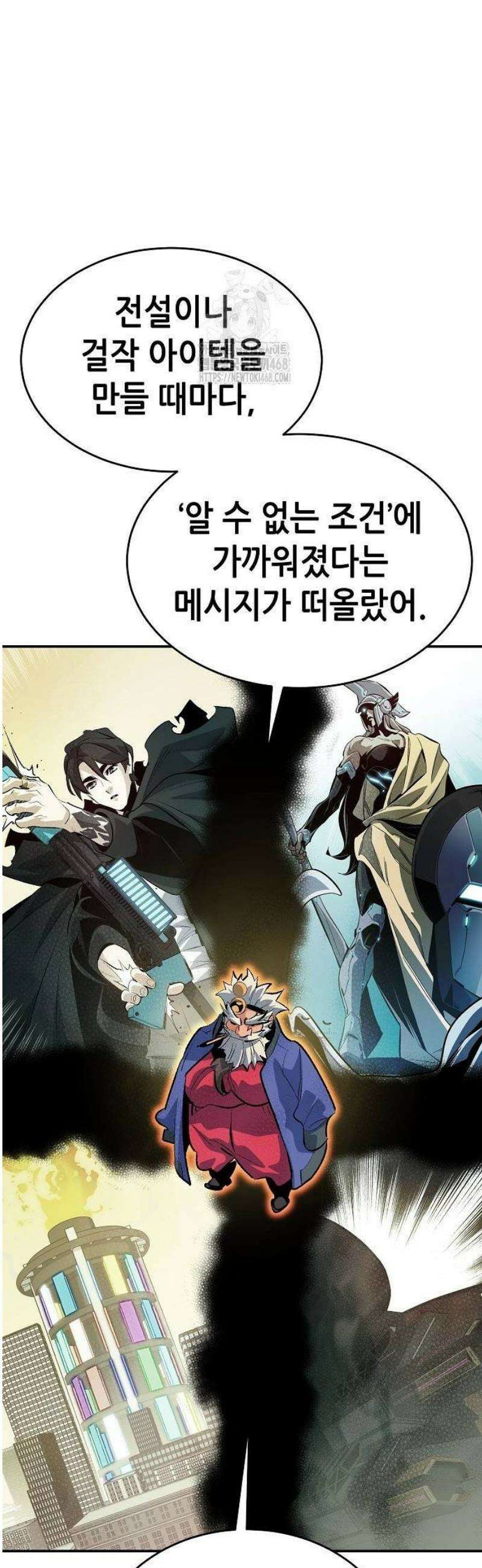 나 혼자 네크로맨서 189화 - 새로운 세계, 새로운 질서 - 2 8
