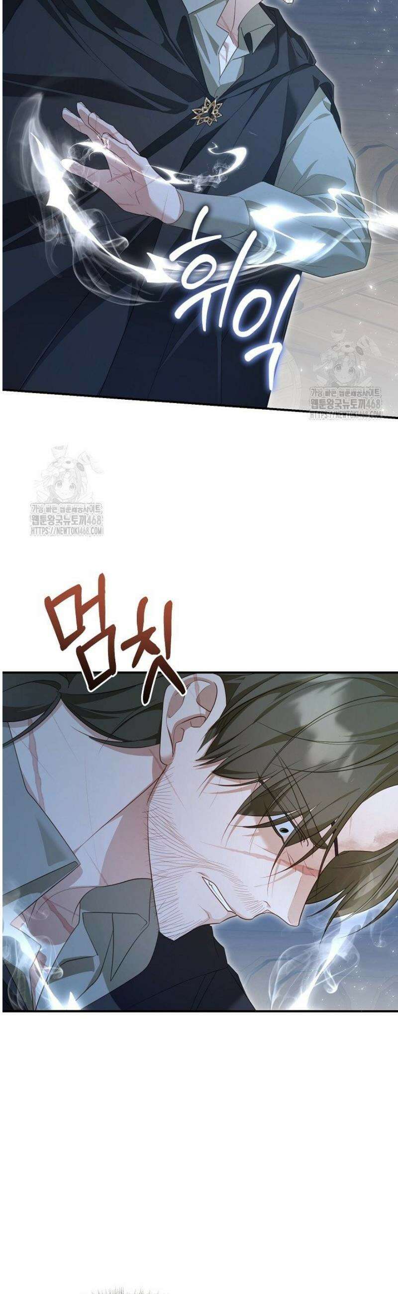 내 딸이 아니었다 35화 3