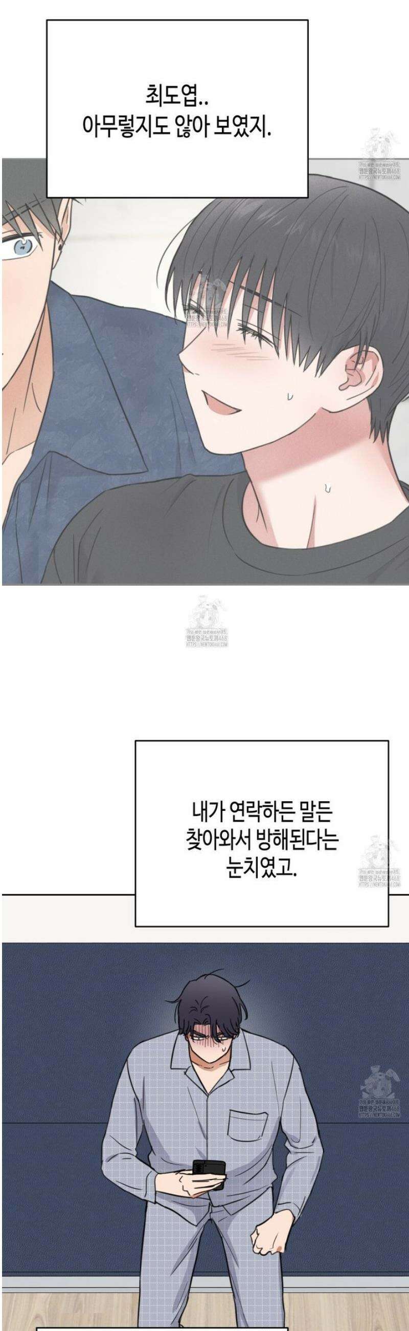 스윗필로우 37화 6