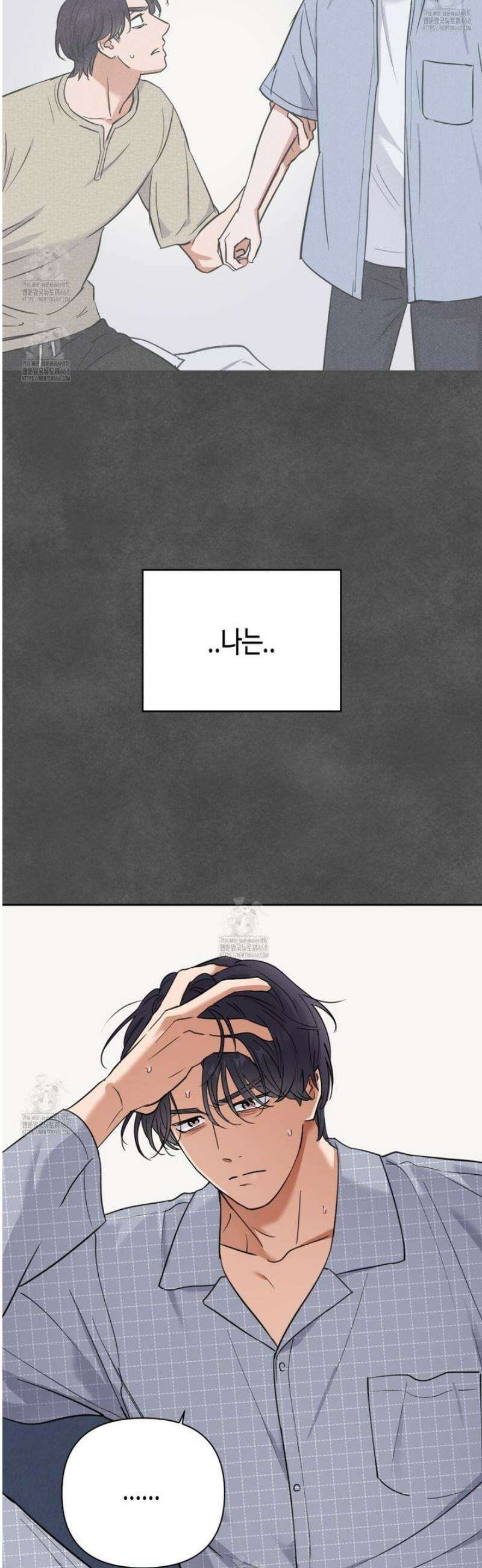 스윗필로우 37화 9