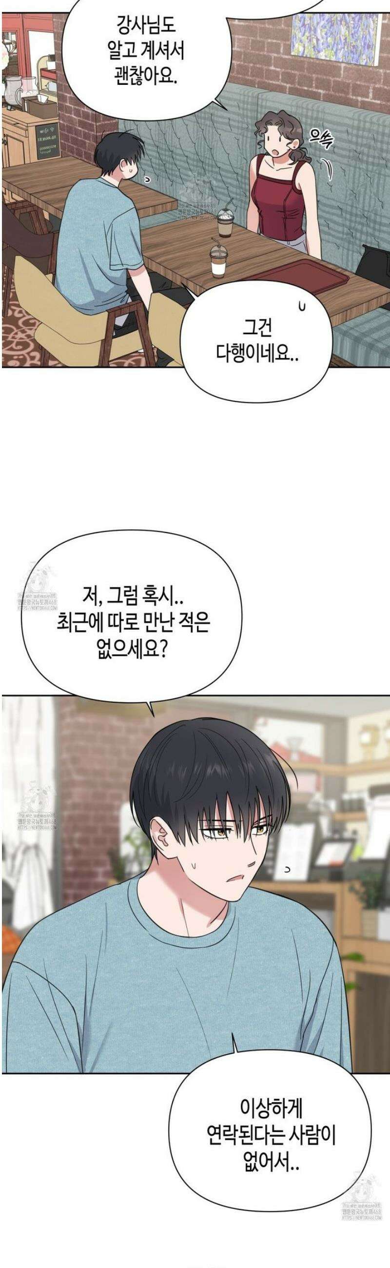 스윗필로우 37화 22