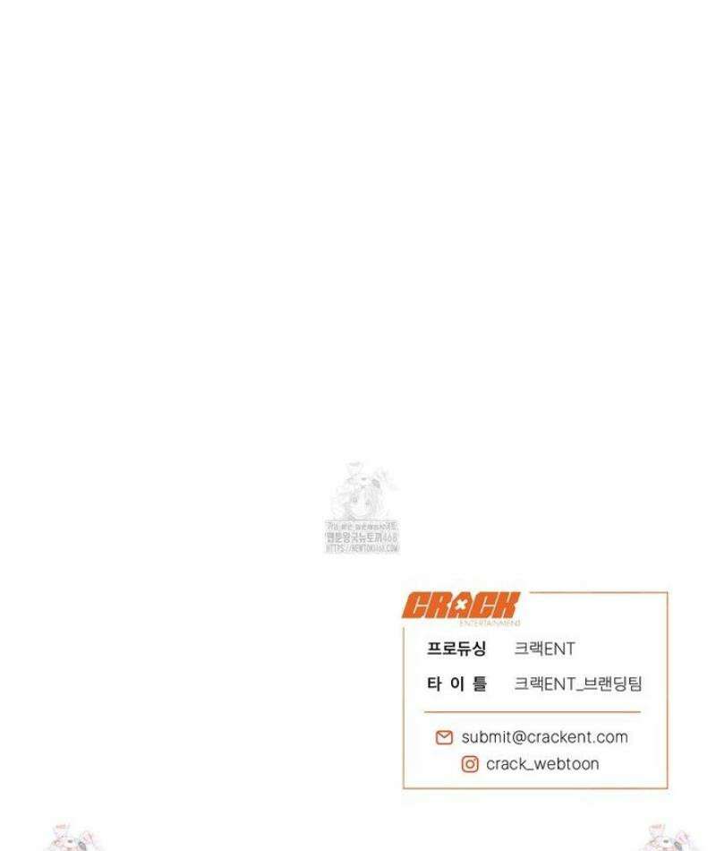 스윗필로우 37화 30