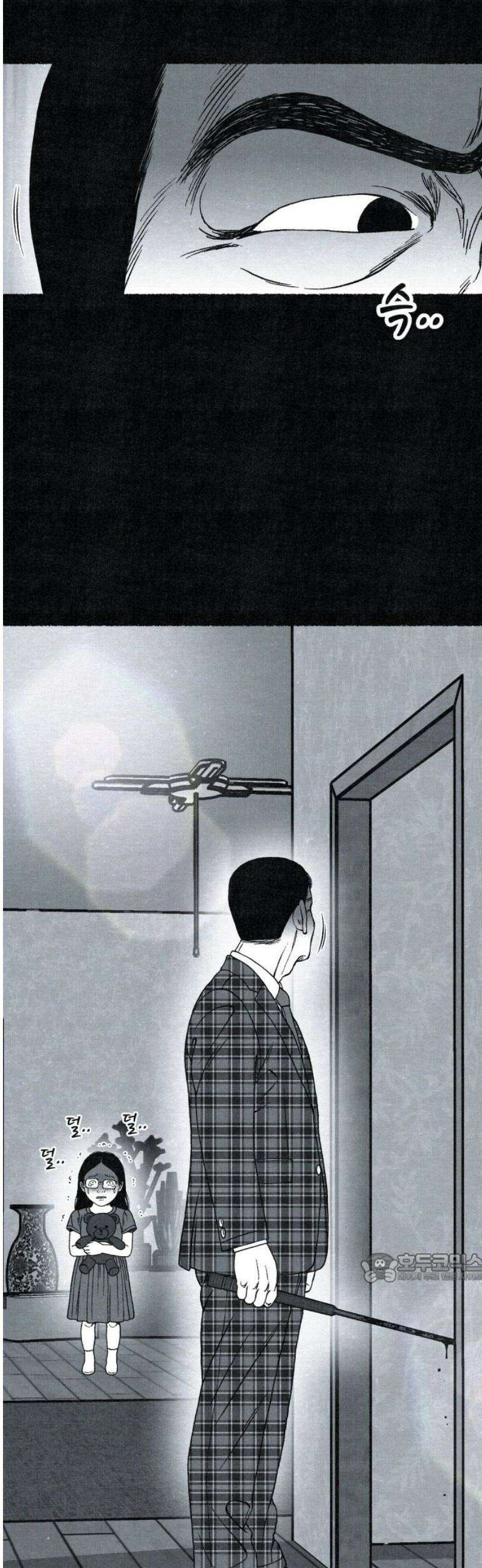 벌집 83화 2