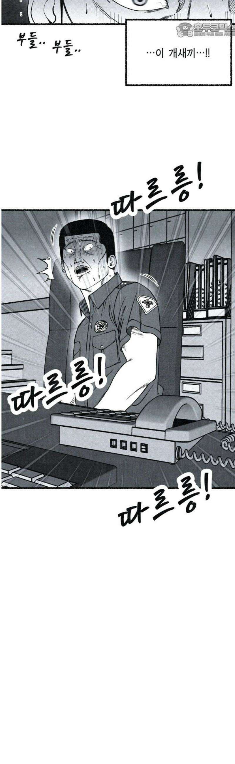 벌집 83화 52