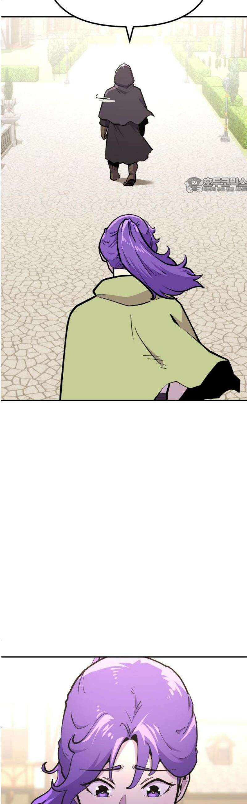 절세미남 망나니 해골 되다 50화: 각오 9
