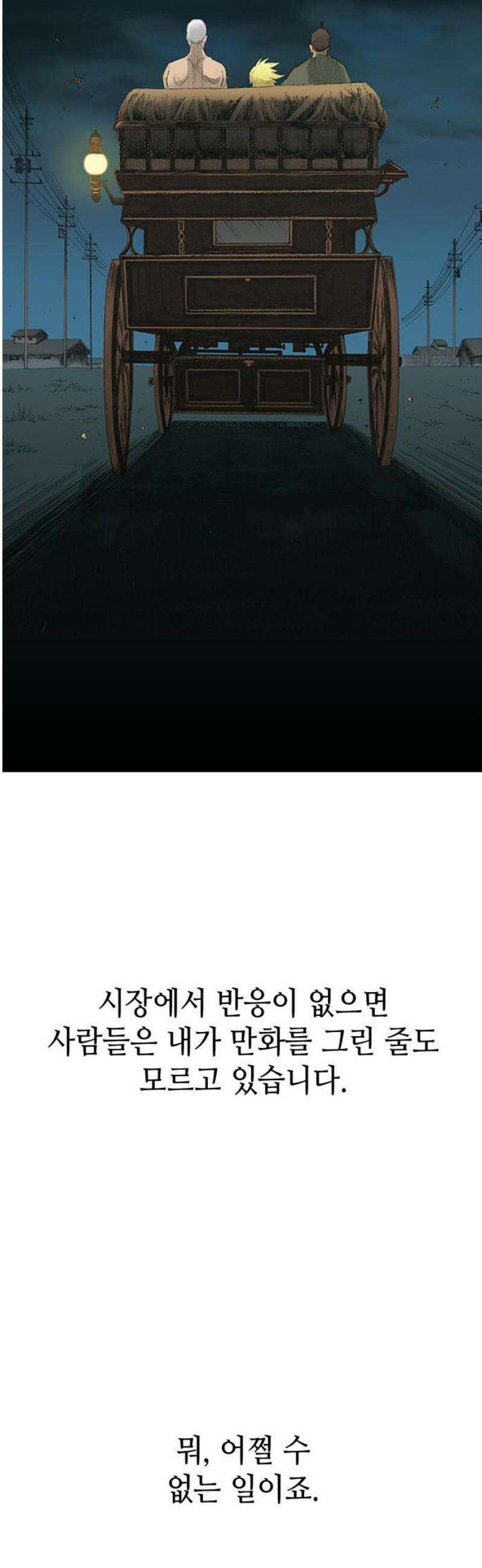 명품시대 046． [후기] 8