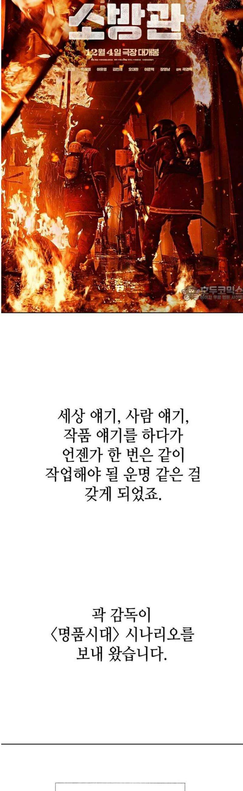 명품시대 046． [후기] 11