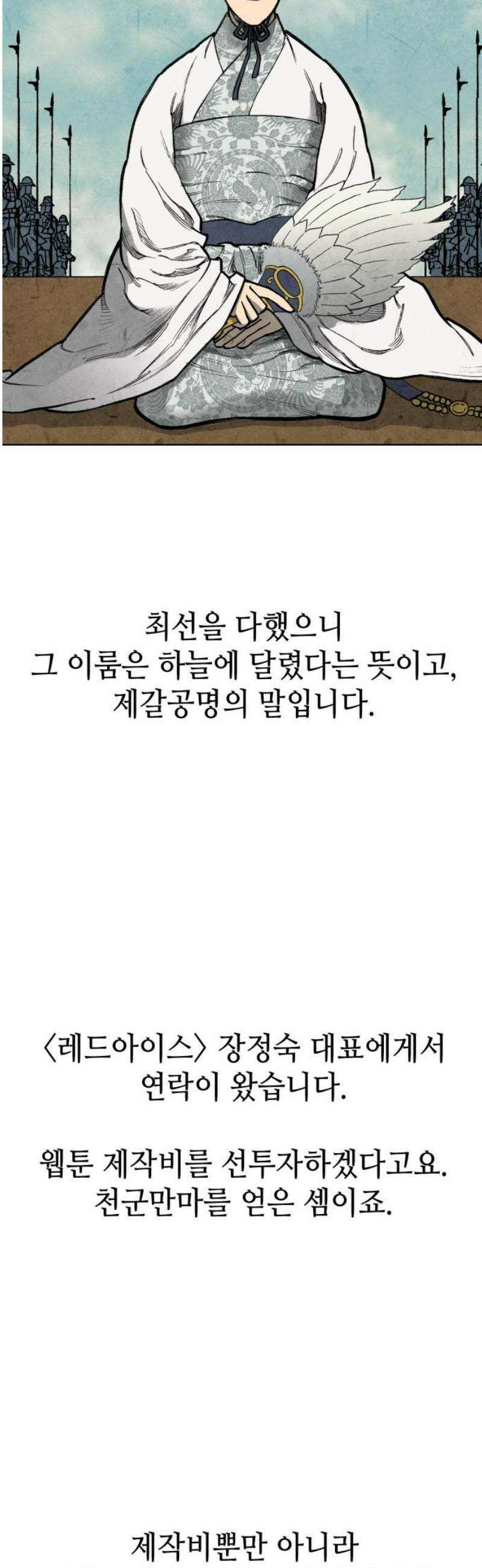 명품시대 046． [후기] 16