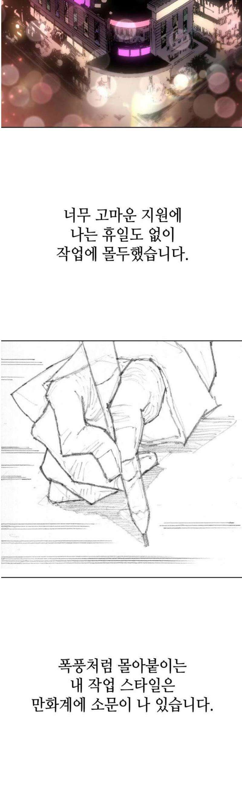 명품시대 046． [후기] 18