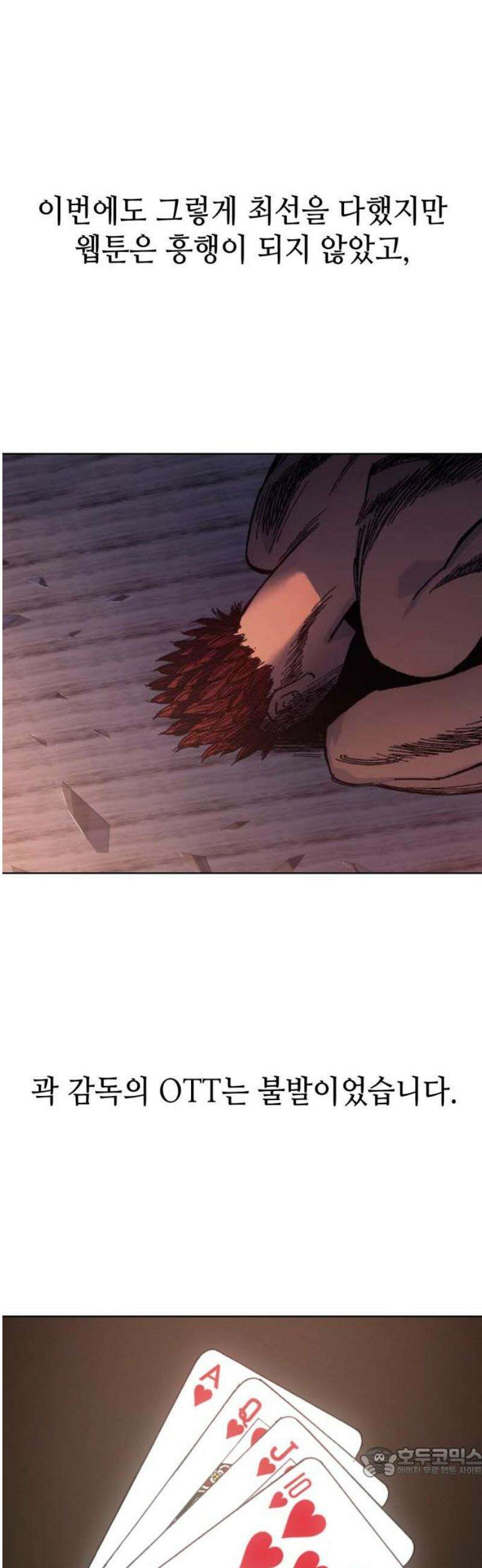 명품시대 046． [후기] 19