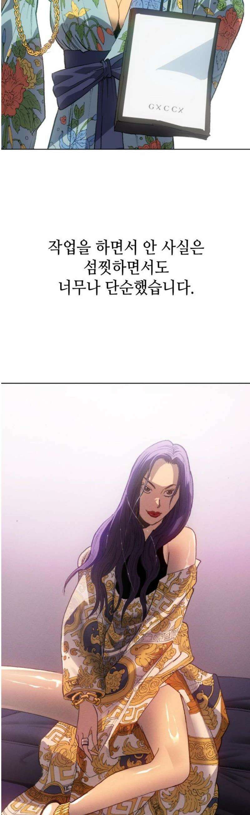 명품시대 046． [후기] 23