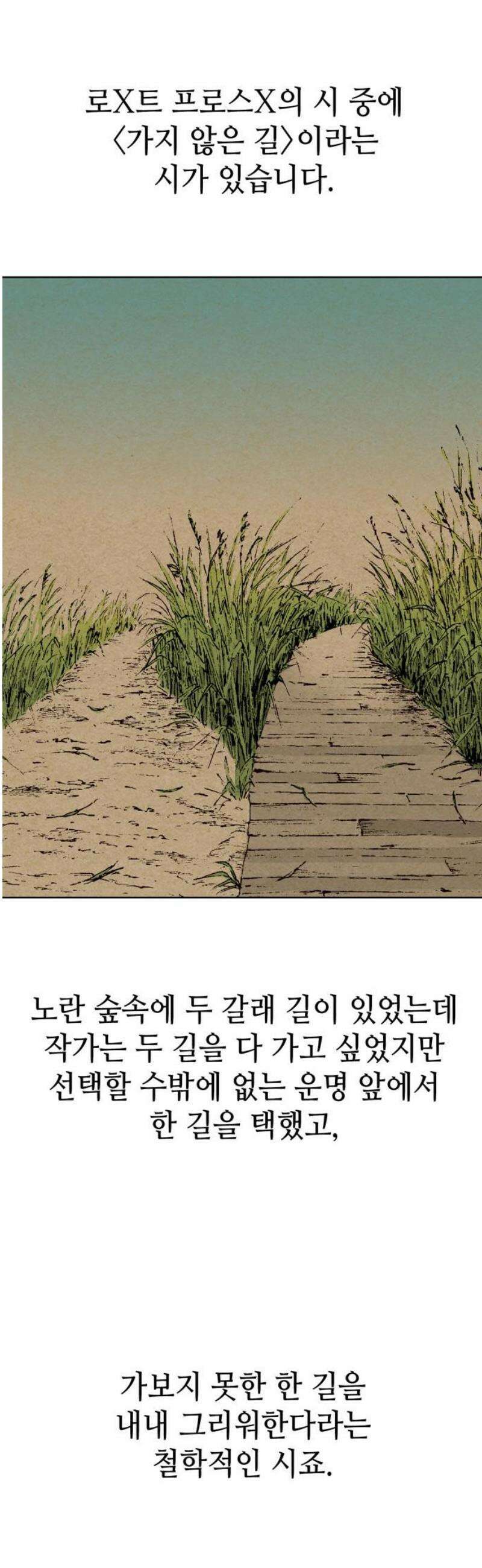 명품시대 046． [후기] 25