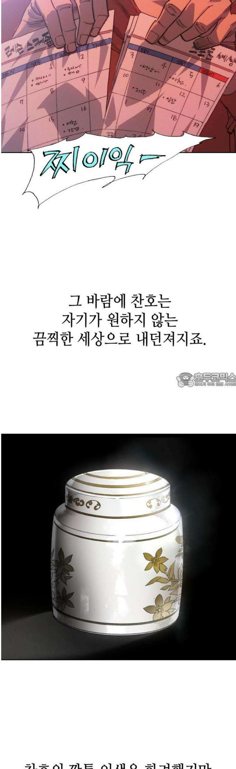 명품시대 046． [후기] 28