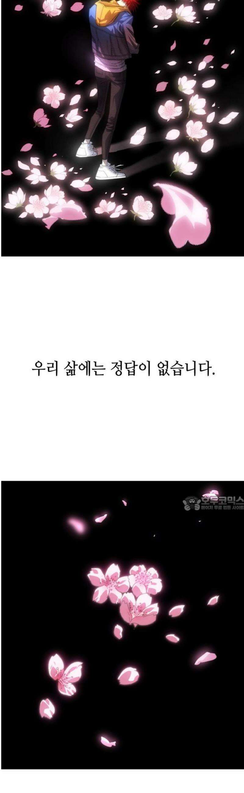 명품시대 046． [후기] 30