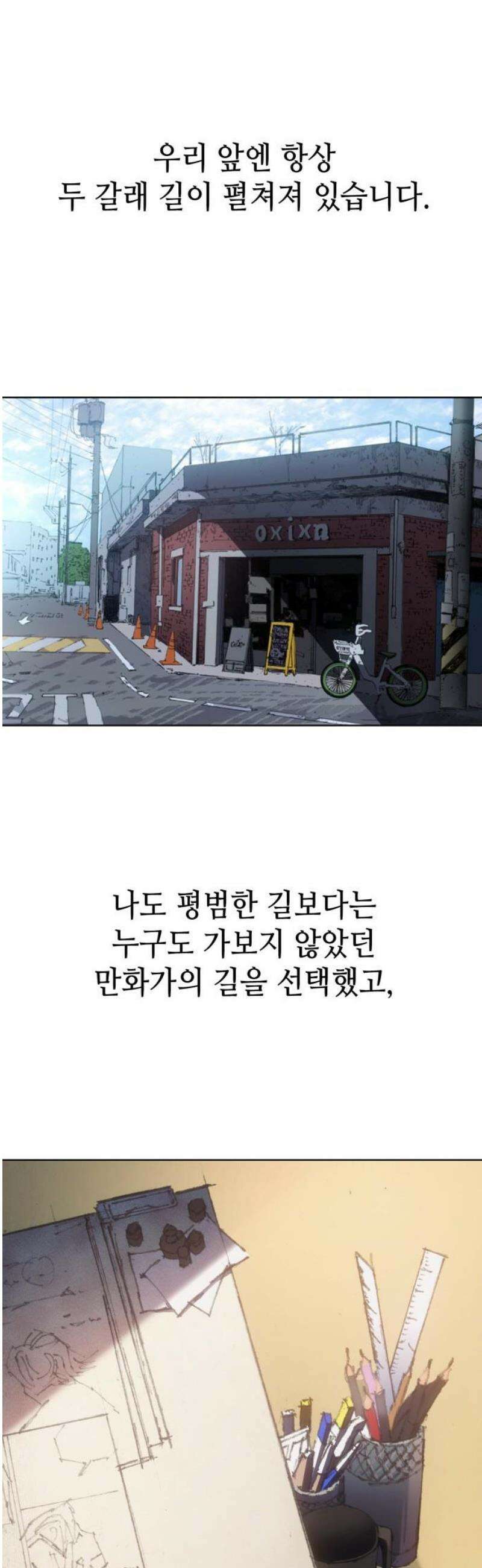 명품시대 046． [후기] 31