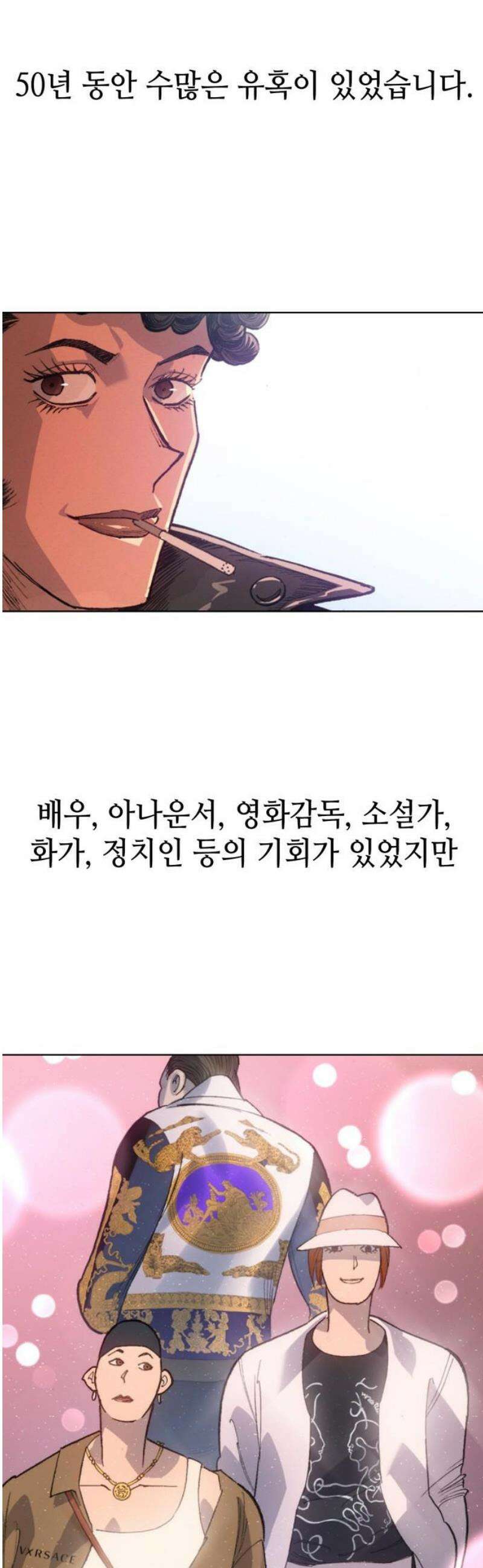명품시대 046． [후기] 33