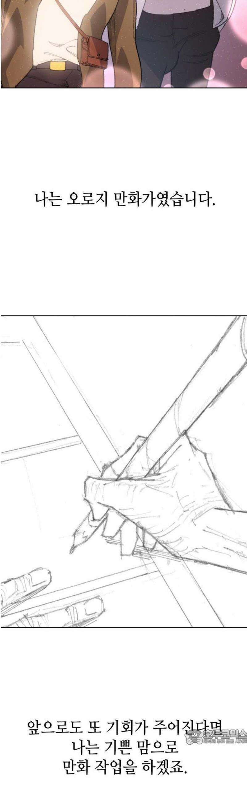 명품시대 046． [후기] 34