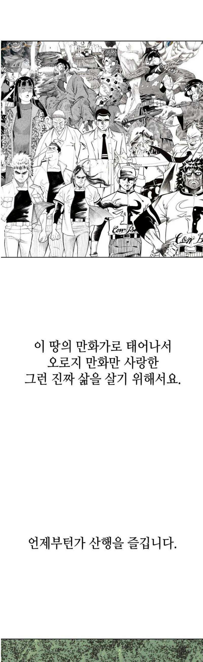 명품시대 046． [후기] 35