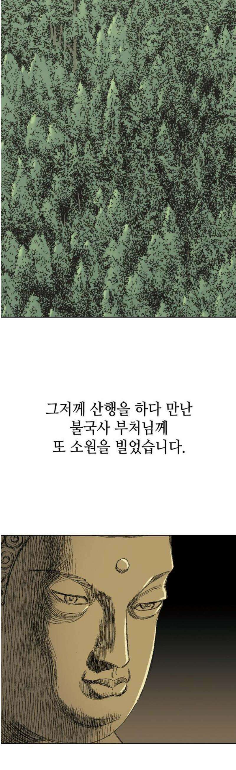 명품시대 046． [후기] 36